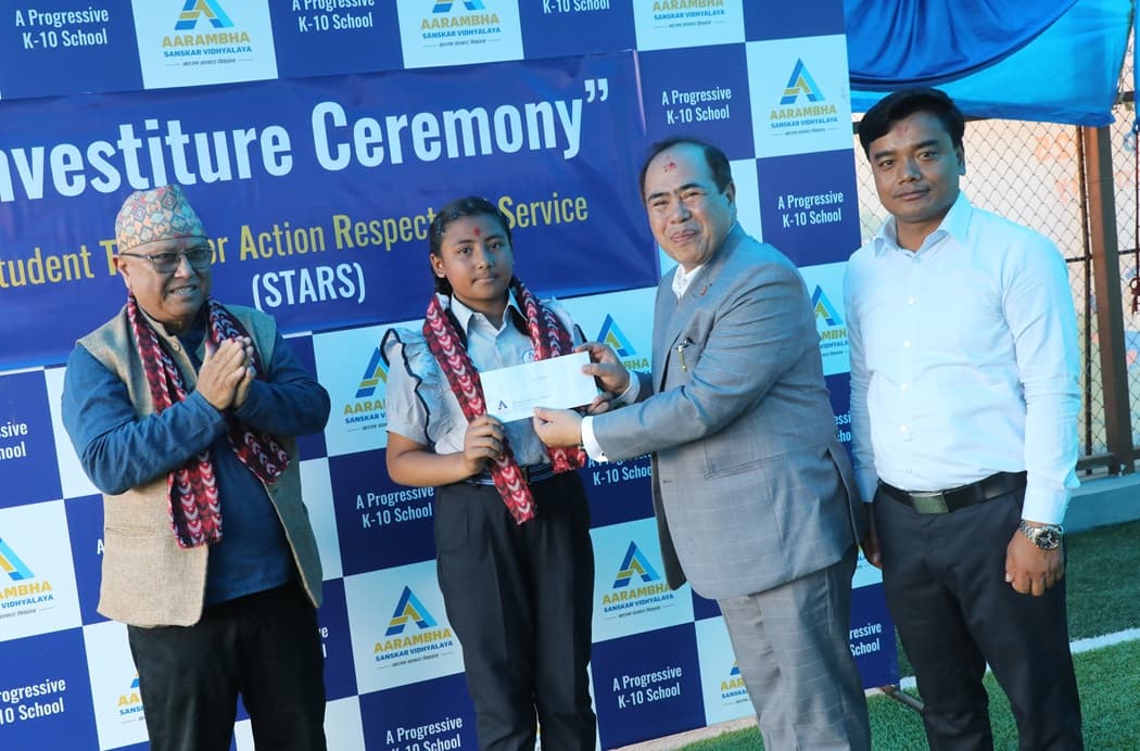 प्राज्नालाई आरम्भको सम्मान