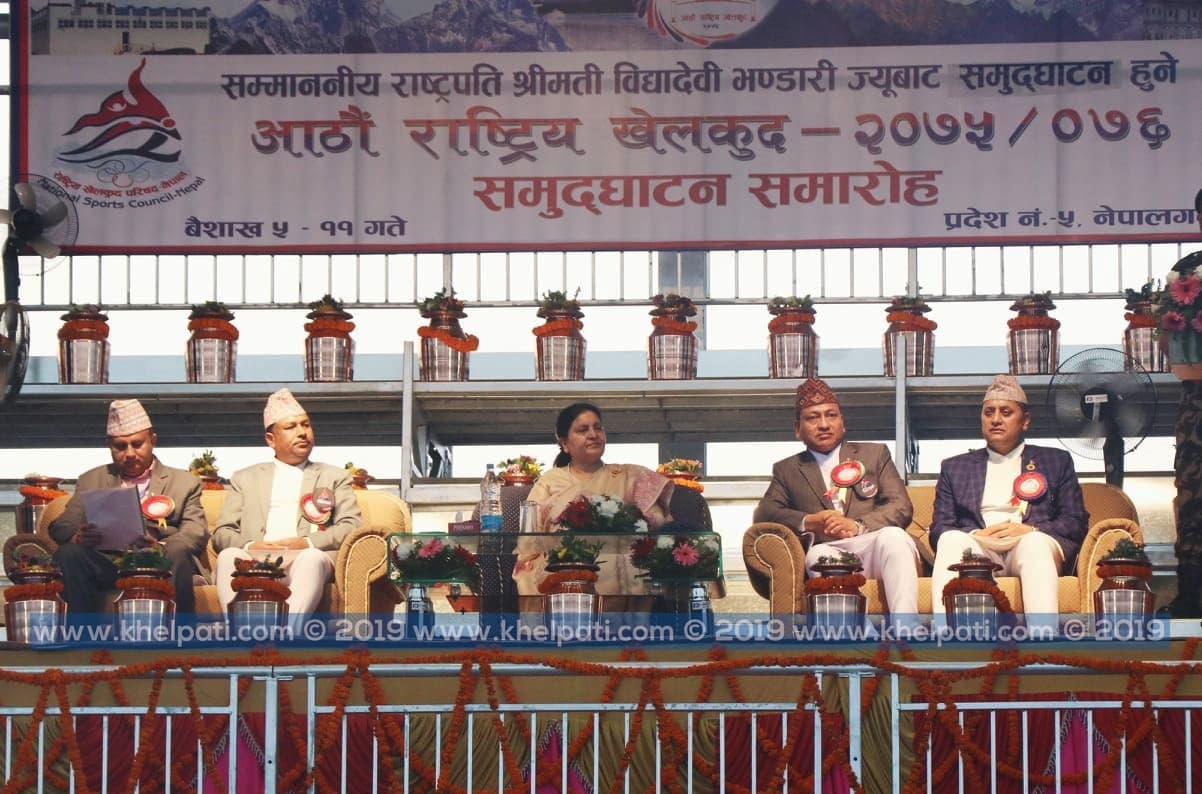 आठौं राष्ट्रिय खेलकुदको भव्य उद्घाटन