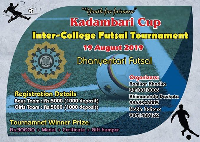 काडम्बरी कप फुटसल हुने