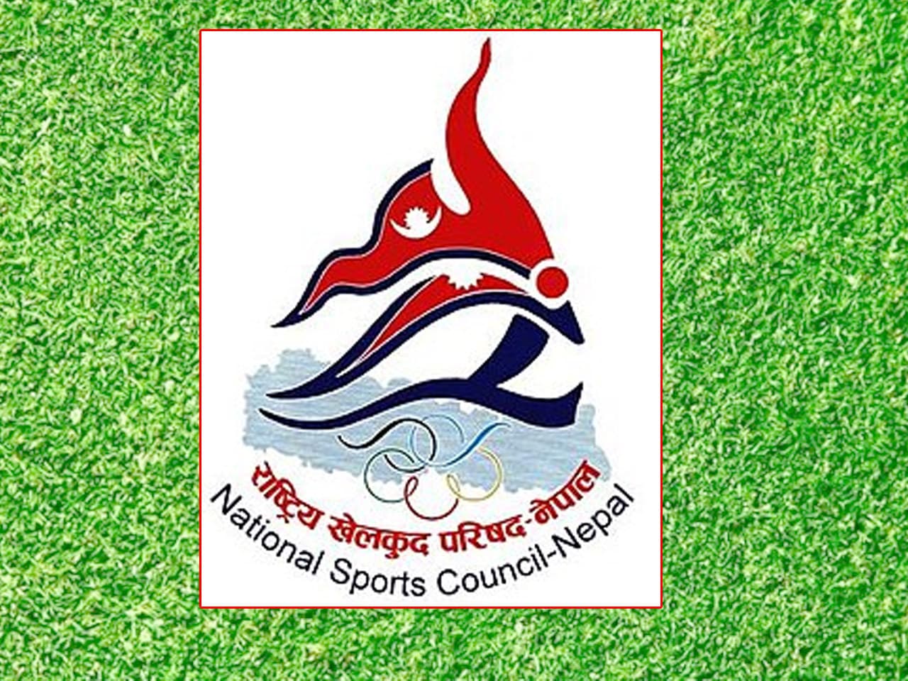 राखेप सदस्य सचिव सिफारिस गर्न समिति गठन