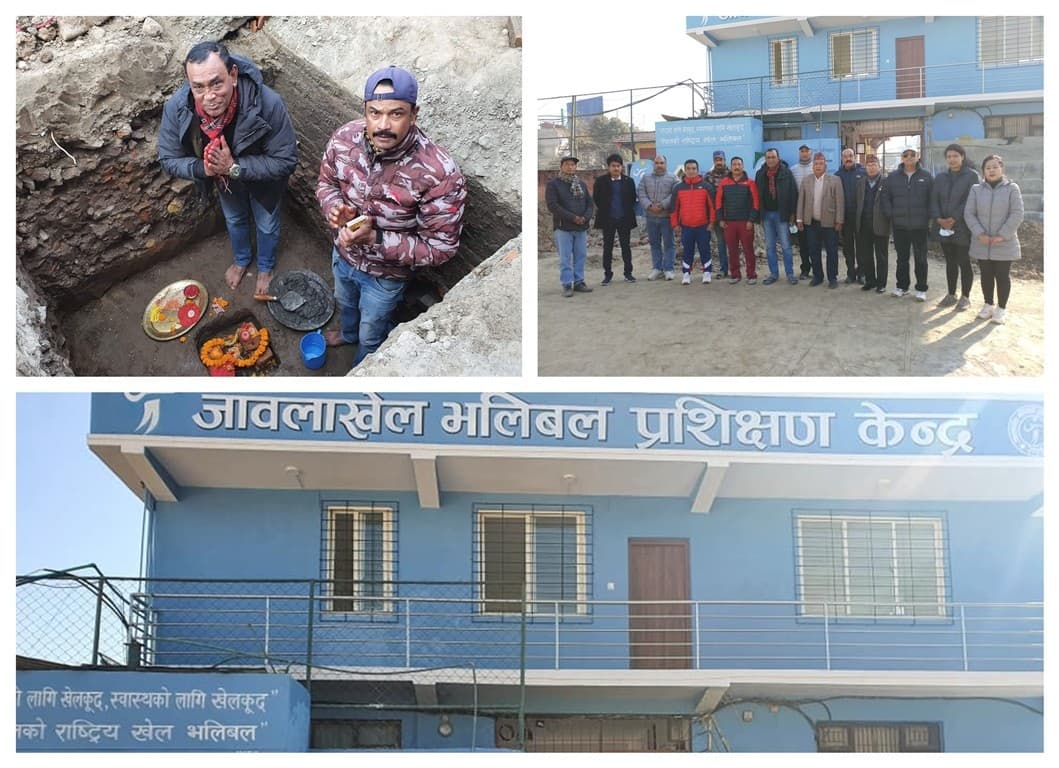 जावलाखेल प्रशिक्षण केन्द्रकाे कभर्डहल सिलन्यास