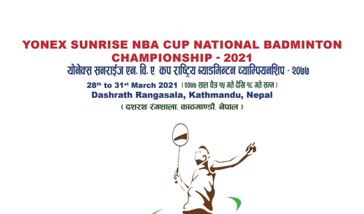 एनबिए कप च्याम्पियनसिप चैत्र दोस्रो साता