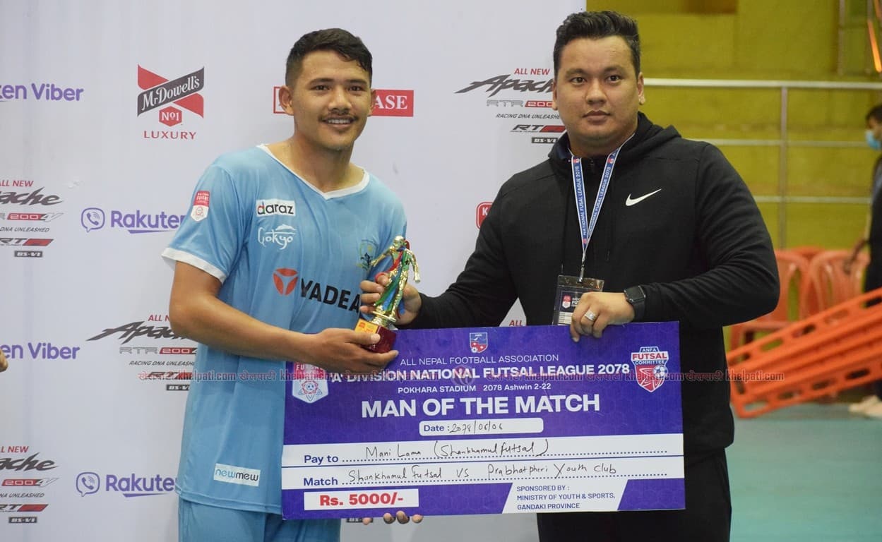 फुटसल लिग : संखमुलको पहिलो जित