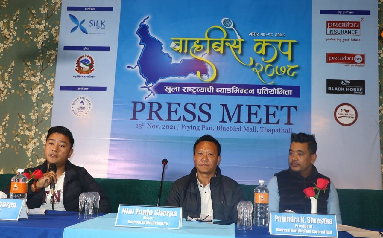 खुल्ला राष्ट्रव्यापी ब्याडमिन्टन प्रतियोगिता हुने