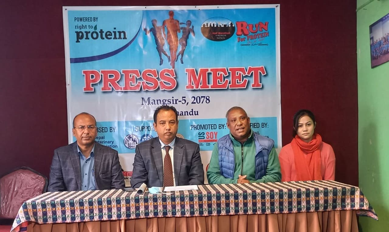 ‘रन फर प्रोटिन’ पुस ३ मा