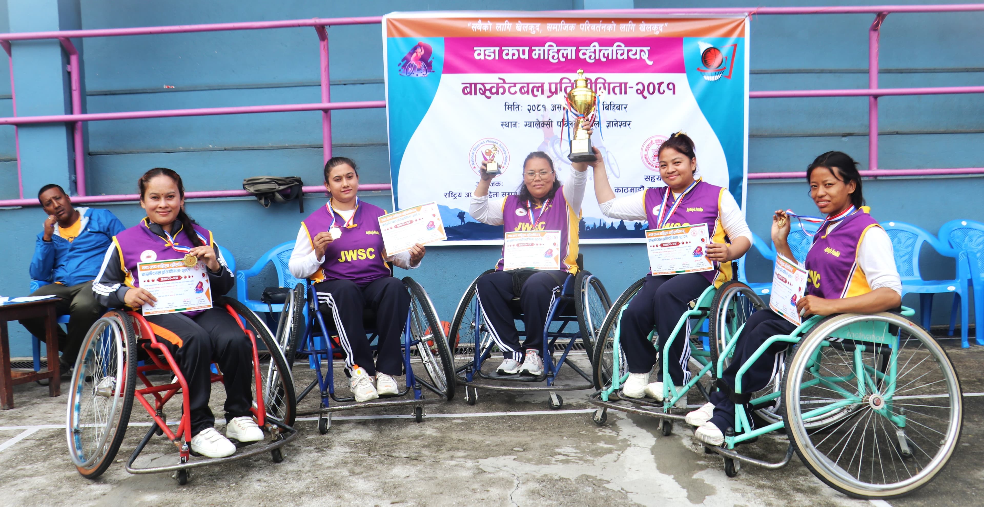 जाउलाखेललाई महिला ह्विलचियर बास्केटबलको उपाधि