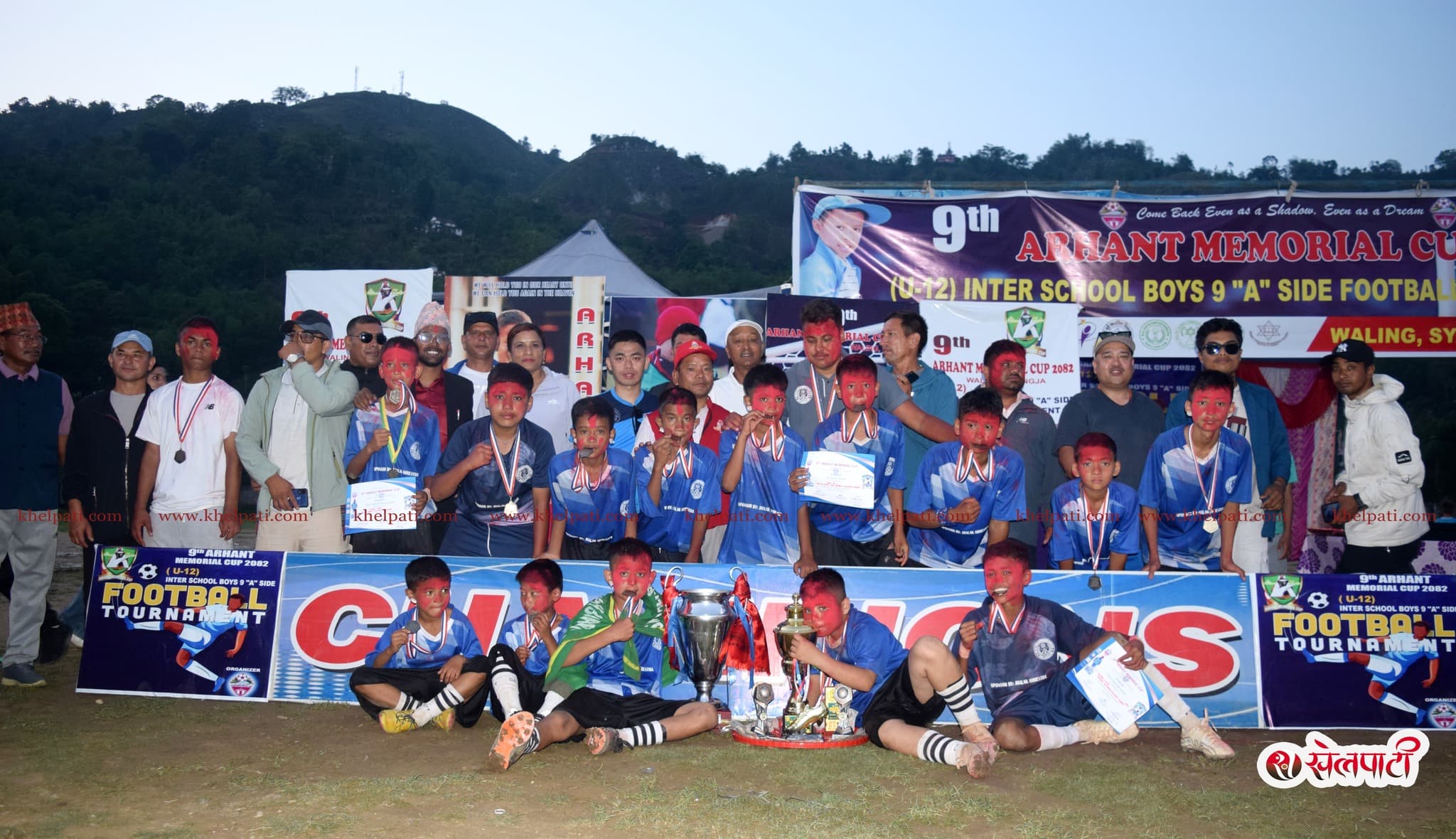 भूपू इङ्लिस बोर्डिङ स्कुललाई उपाधि