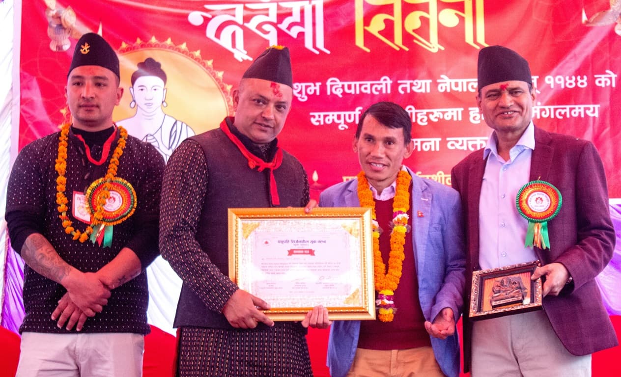 राखेपद्वारा कविराजलाई प्रशिक्षक नियुक्तिका लागि सिफारिस