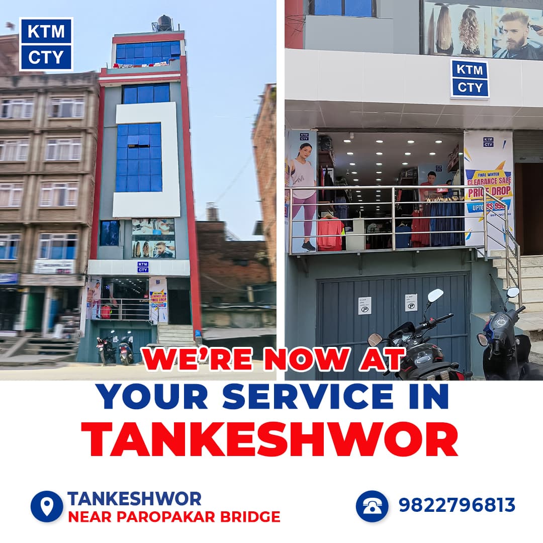 टंकेश्वरमा केटीएम सिटीको नयाँ आउटलेट