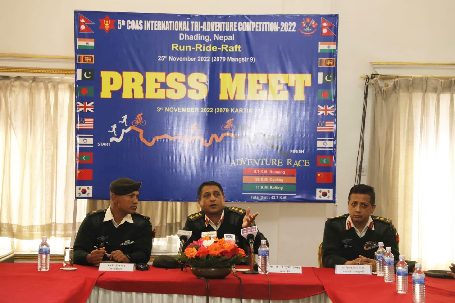 प्रधानसेनापति अन्तर्राष्ट्रिय ट्राई एडभेन्चर मंसिरमा