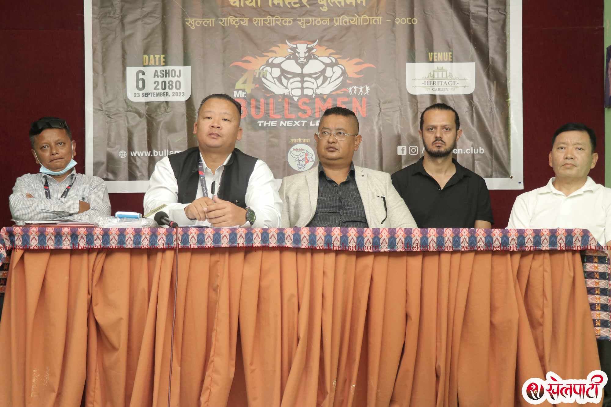 मिष्टर बुल्समेन शारीरिक सुगठन असोज पहिलो साता