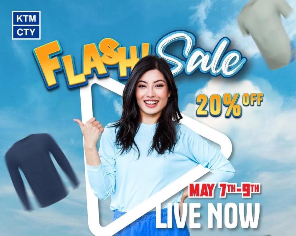 केटीएम सिटीको 'फ्लास सेल' अफर