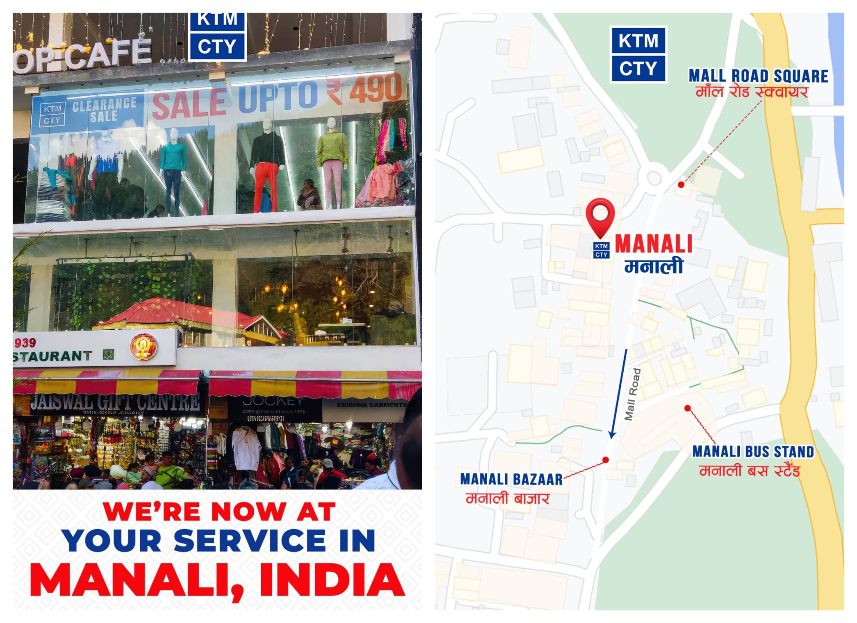 भारतको मनालीमा केटीएम सिटीको नयाँ आउटलेट