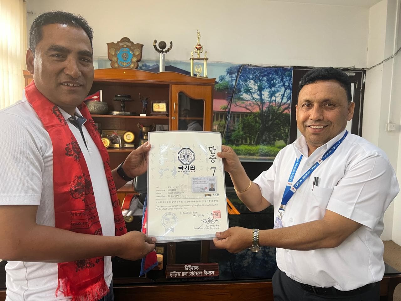 नवीन तेक्वान्दोका सातौं डान