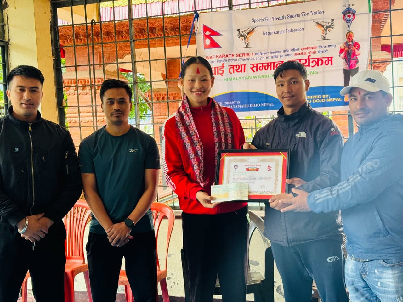 एरिका सम्मानित