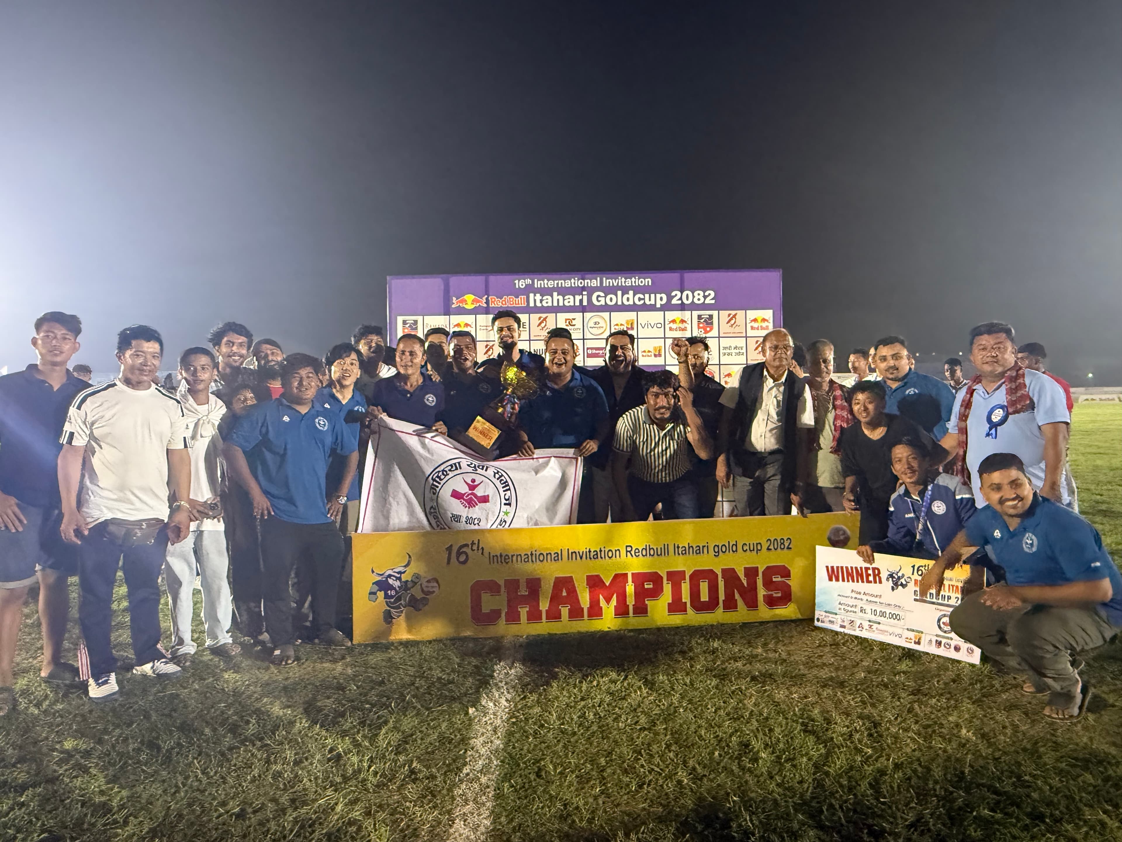 इटहरी गोल्डकपको उपाधि गछियालाई