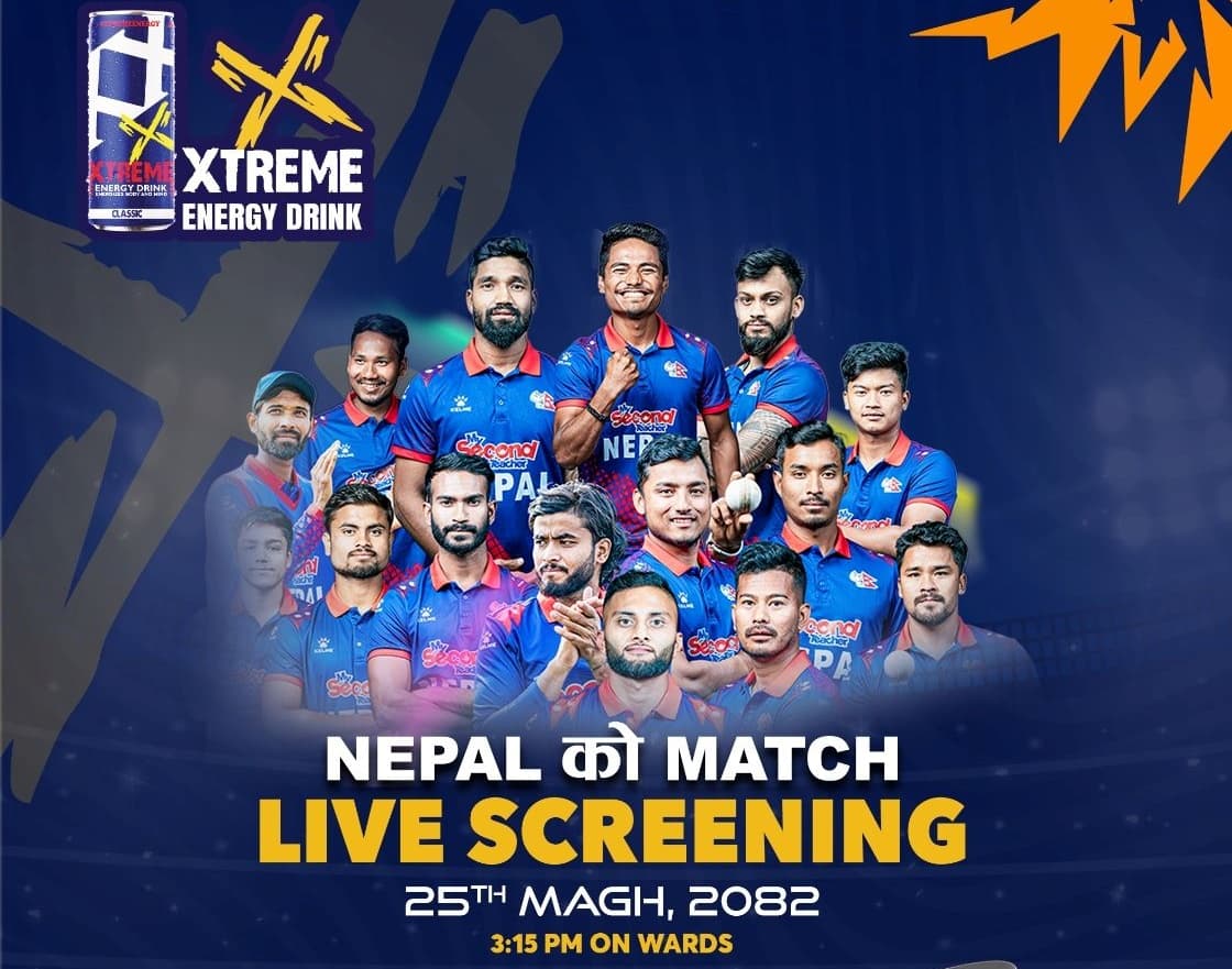 एक्सट्रिमले सिफल मैदानमा विश्वकपको खेल देखाउने  