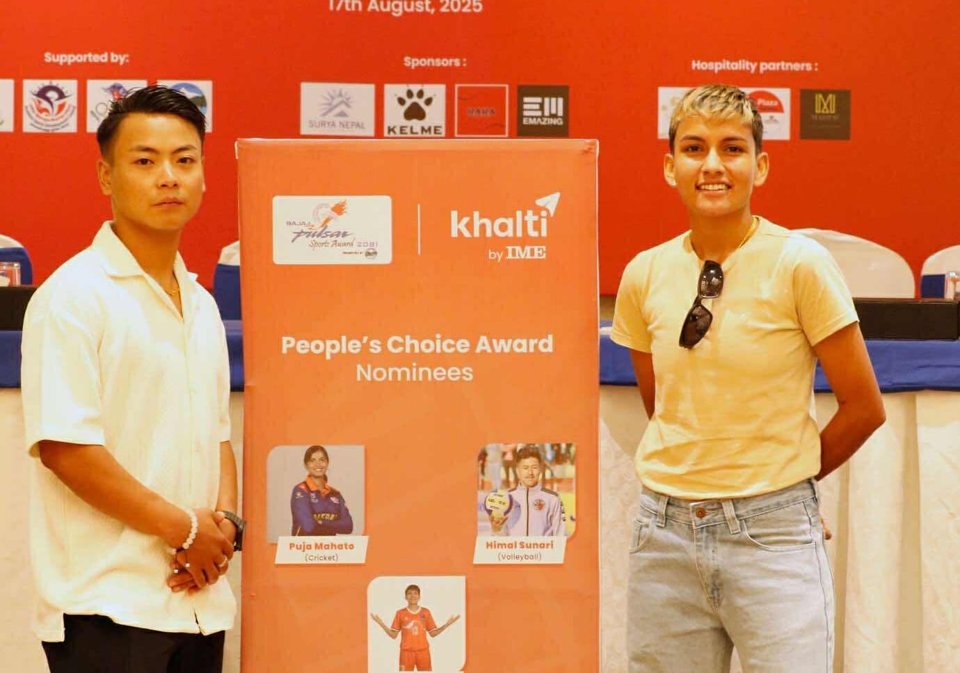 स्पोर्ट्स अवार्ड स्थगित