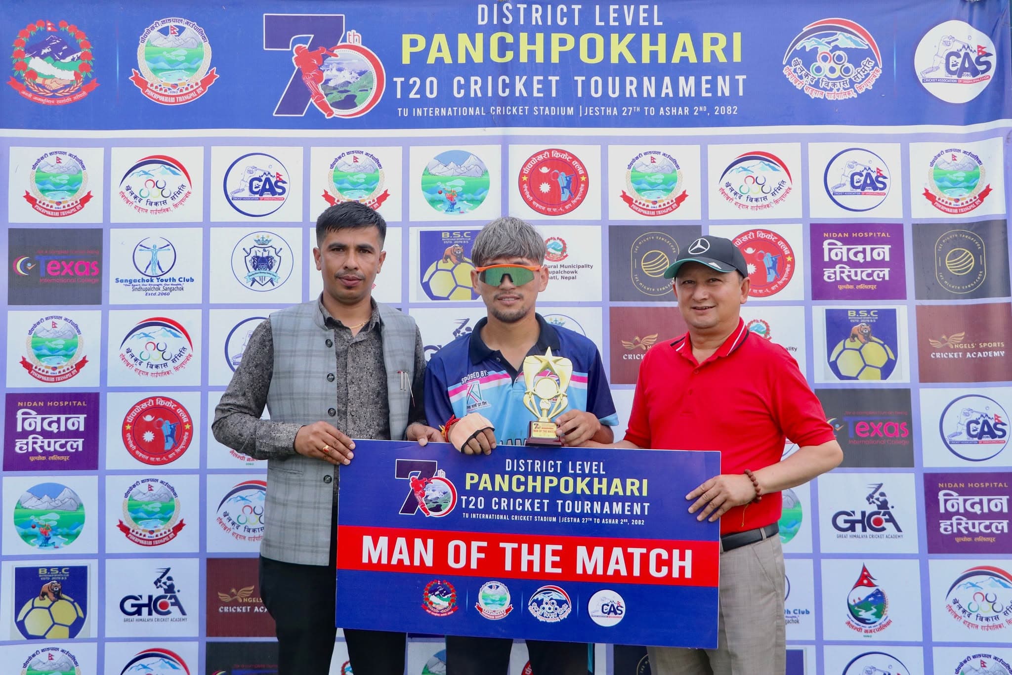 उपाधिका लागि पाँचपोखरी र मेलम्ची भिड्ने