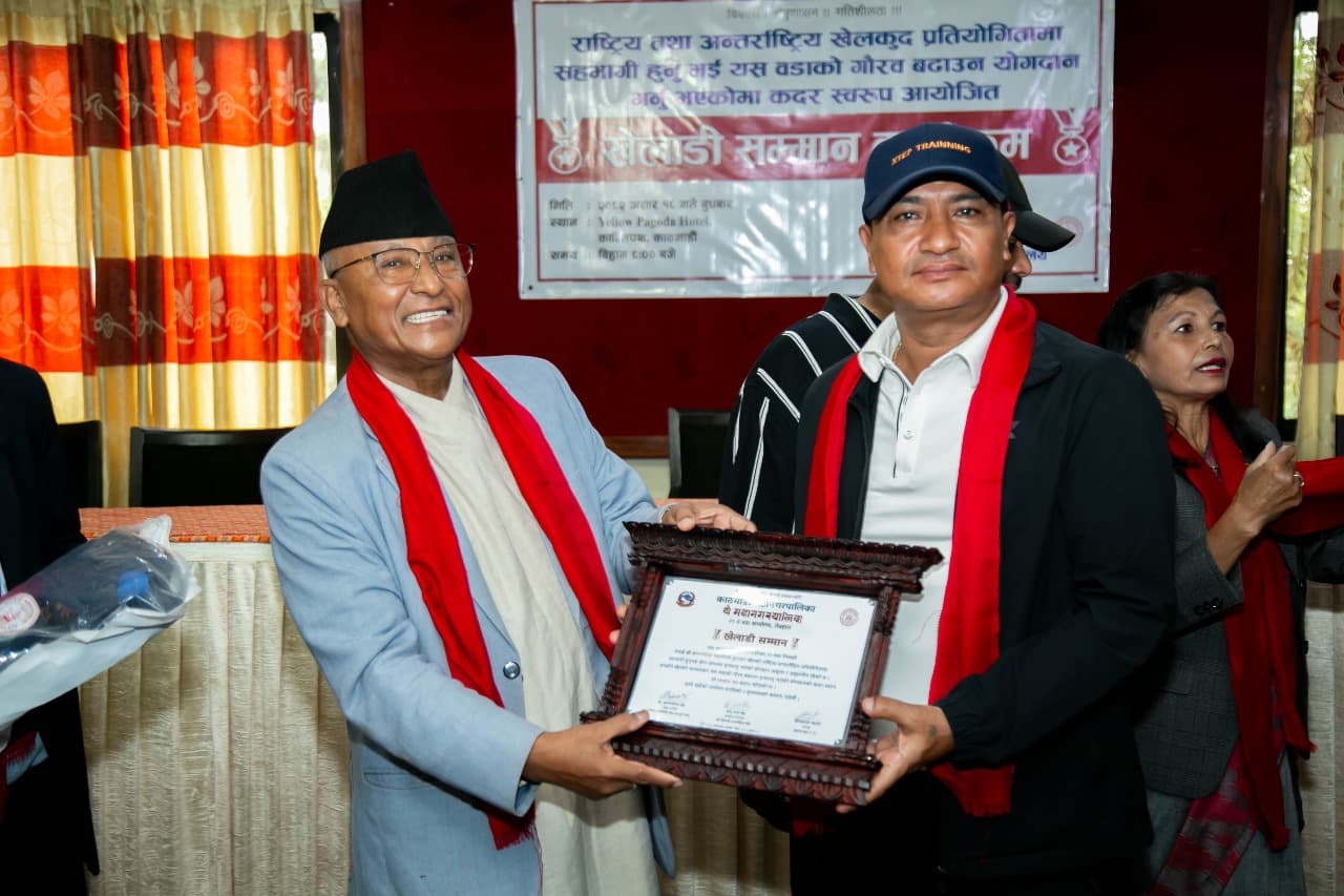 १२७ जना राष्ट्रिय तथा अन्तर्राष्ट्रिय खेलाडी सम्मानित