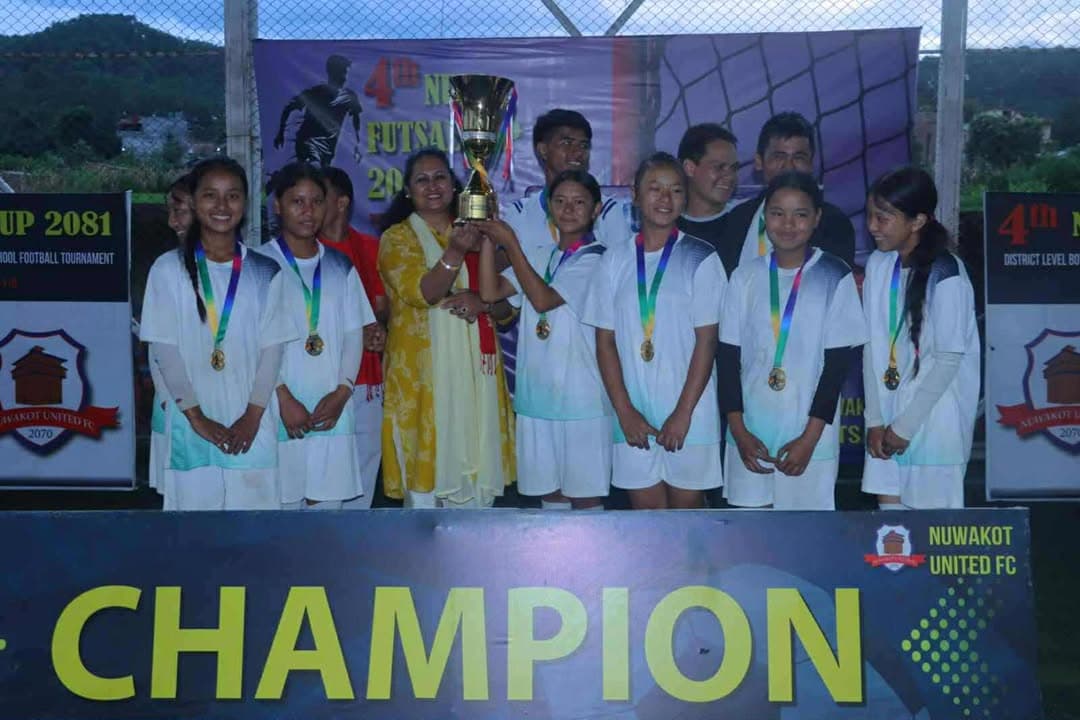 मालिका र पन्चमिलनलाई उपाधि