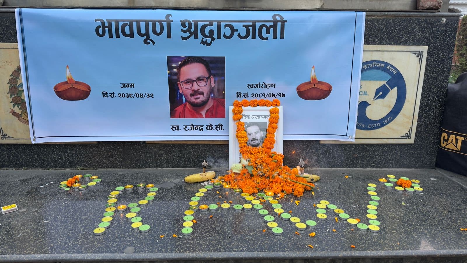 महासंघको प्रांगणमा फोटो पत्रकार राजेन्द्र केसीको शोकसभा