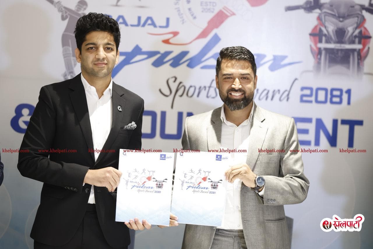 २२औँ पल्सर स्पोर्ट्स अवार्ड भदौको अन्तिम साता