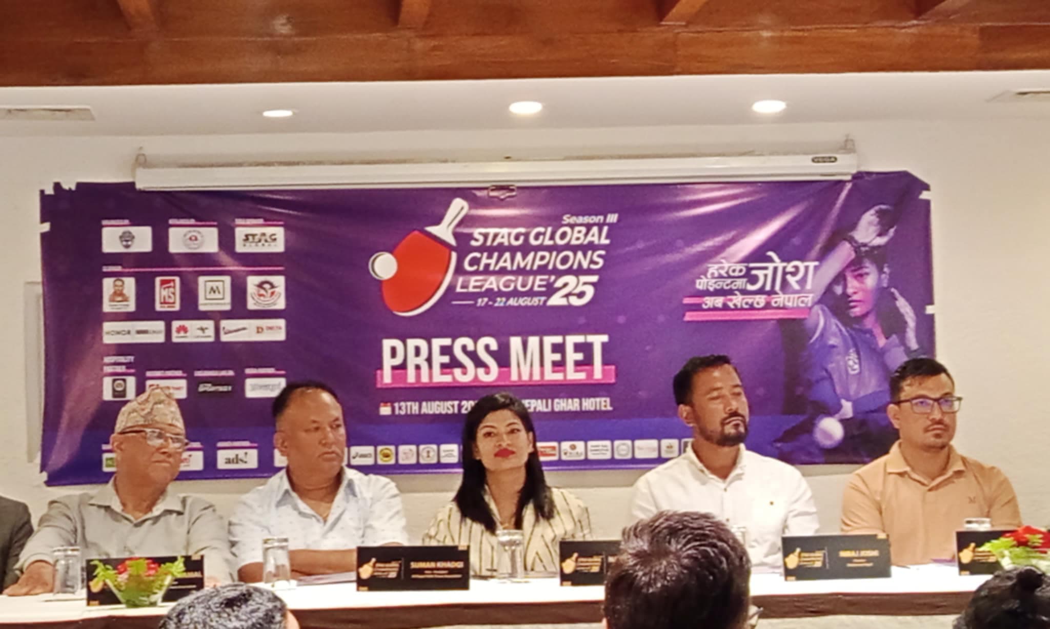 स्ट्याग ग्लोबल च्याम्पियन्स लिग भदौमा