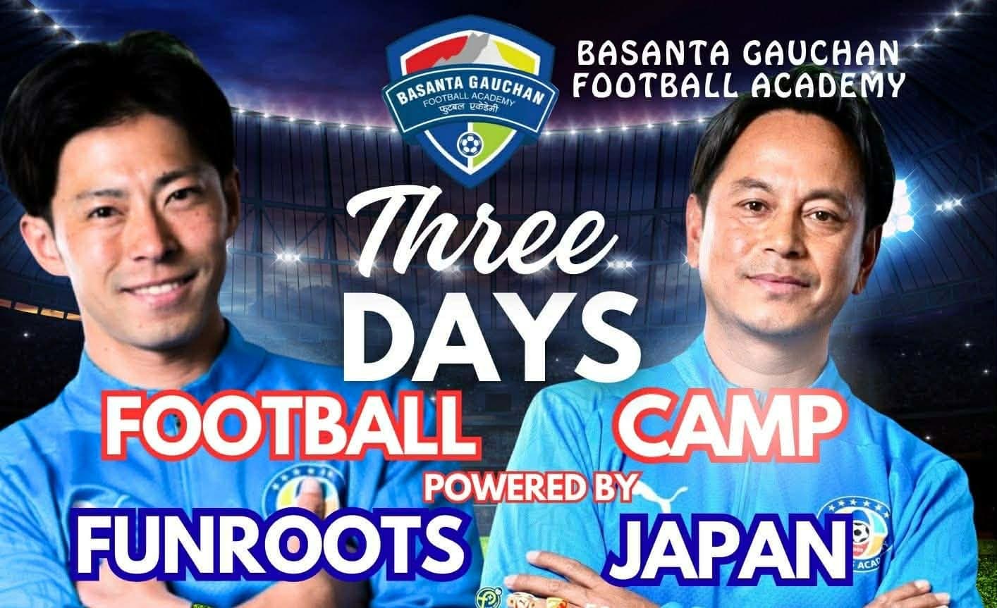 बसन्त गौचन फुटबल एकेडेमीले क्याम्प गर्ने