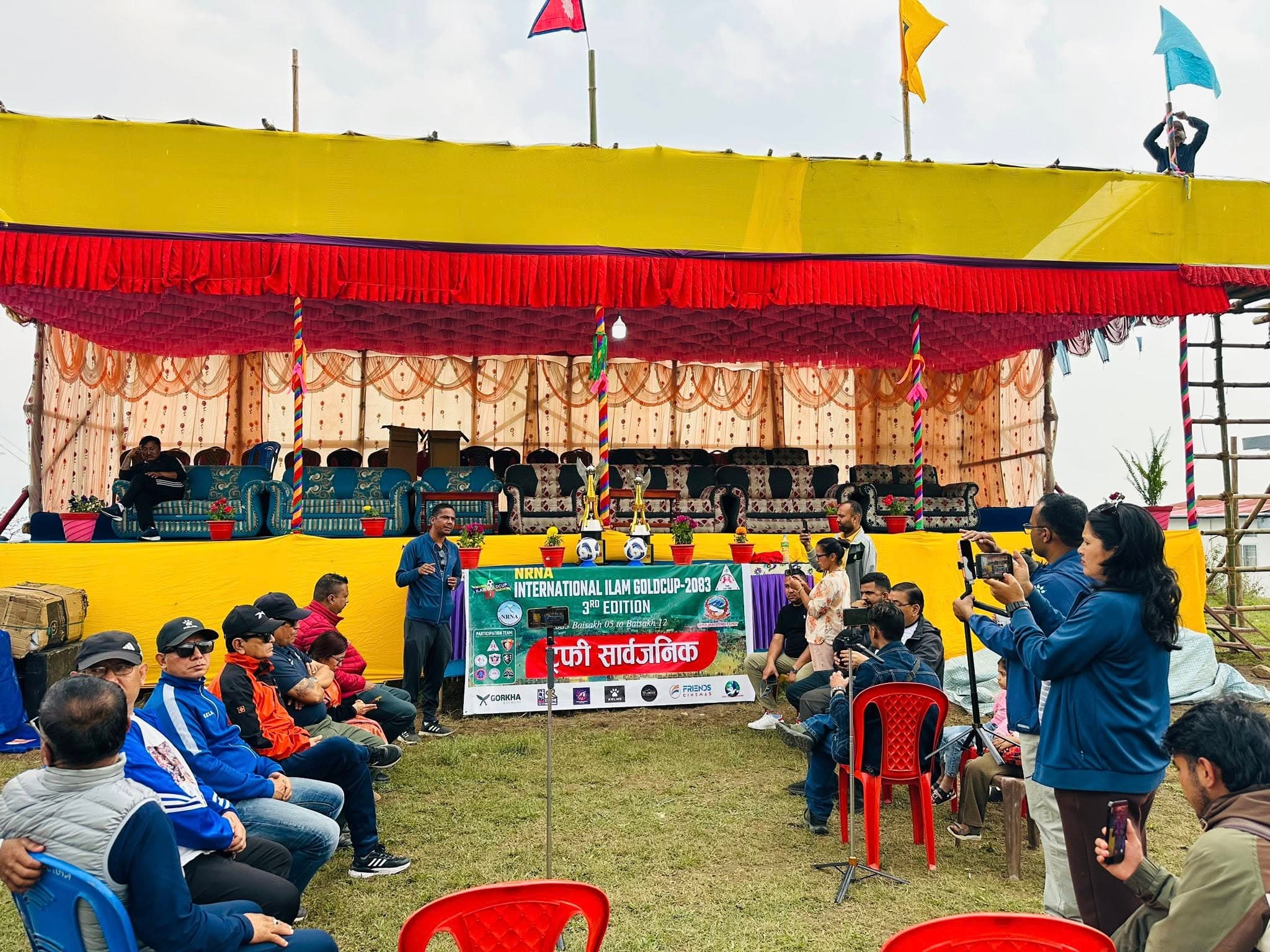 इलाम गोल्डकपको ट्रफी अनावरण