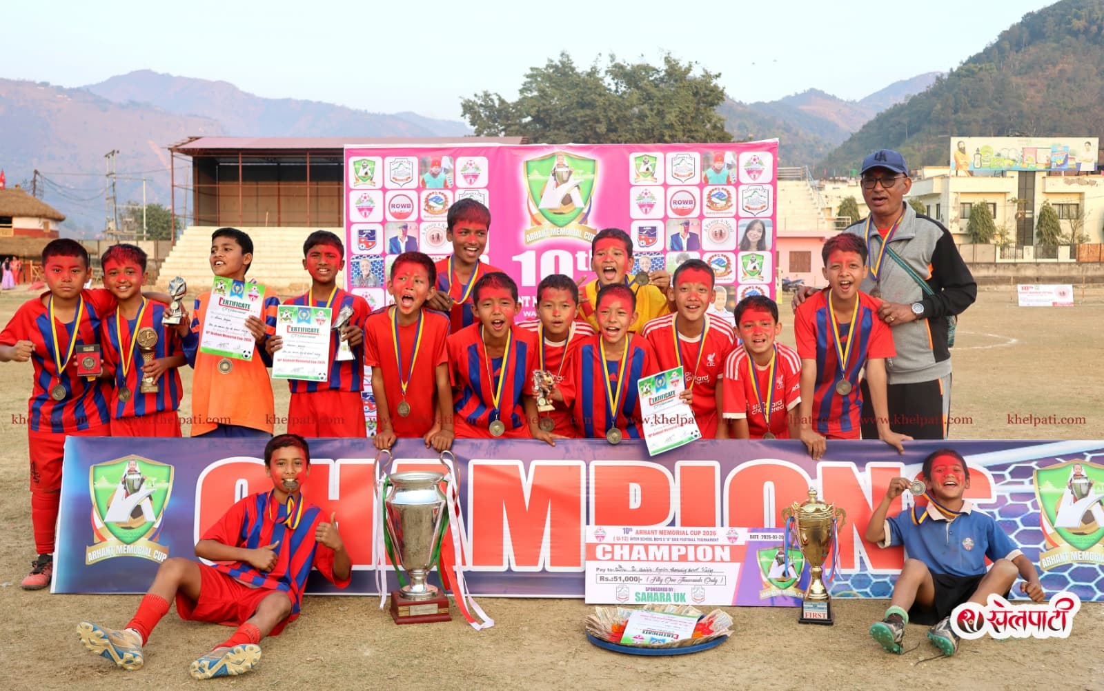 भूपू सैनिकलाई उपाधि